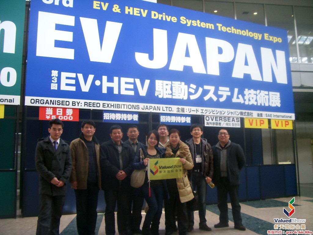 2012EV JAPAN 日本电动车展/日本电动汽车展/Automotive world/汽车电