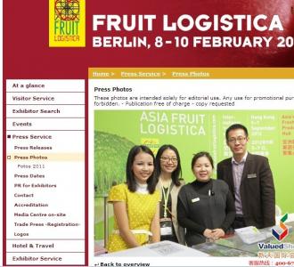 2012年德国柏林果蔬展Fruit Logistica展会回顾