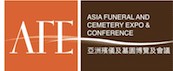 2017年亚洲国际殡仪殡葬展