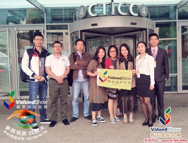 2018年第20届南非开普敦鞋子鞋材及鞋机展览会(ATF)