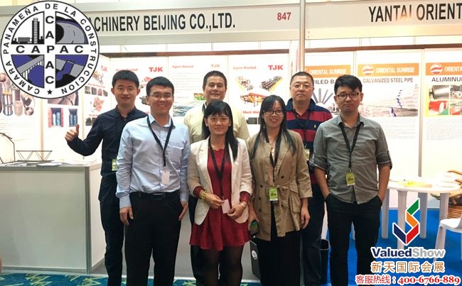 中国参展商在巴拿马建材展上的合影!