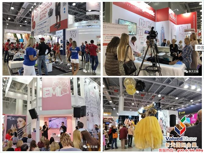 俄罗斯美容展