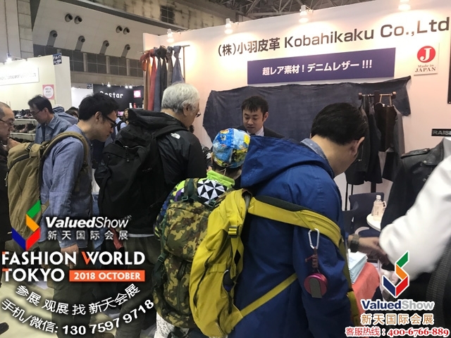 2018年10月日本东京世界时尚服装配饰及鞋包展览会展览会FASHION WORLD TOKYO