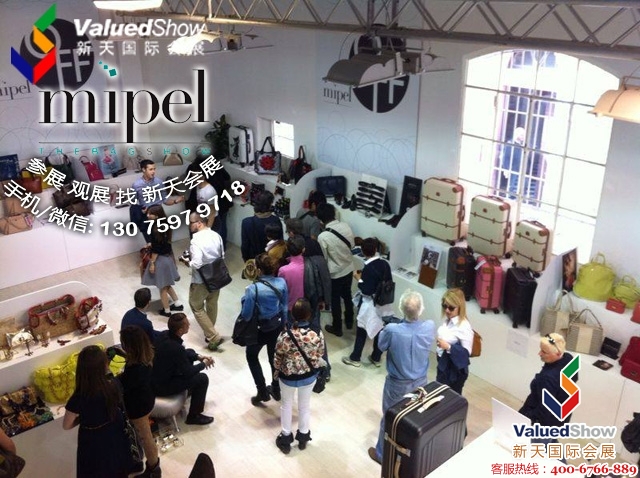 2018年9月意大利米兰Mipel时尚皮具箱包展览会奢侈品博览会