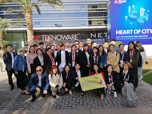 2019年中东（迪拜）劳保展intersec|现场播报