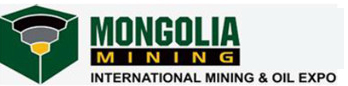 2018年蒙古国国际矿业展