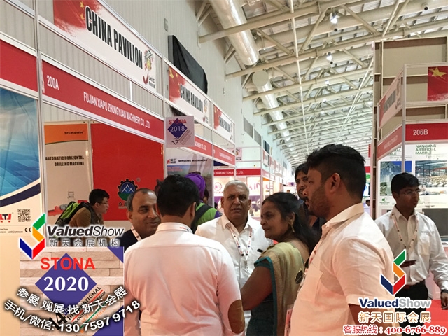 2020年印度班加罗尔国际石材及工具机械展览会Stona2020