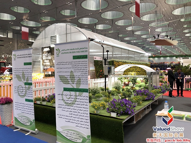 卡塔尔国际农业展览会AGRITEQ