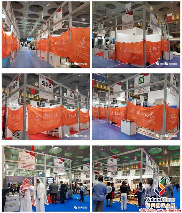 卡塔尔建材展