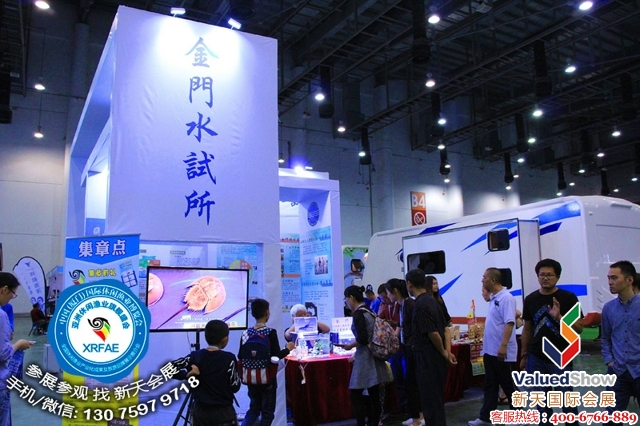 第十二届厦门国际休闲渔业博览会于2019年11月1-3日在厦门佰翔会展中心一层举办