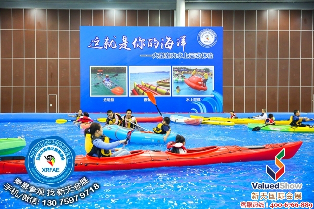 第十二届厦门国际休闲渔业博览会于2019年11月1-3日在厦门佰翔会展中心一层举办