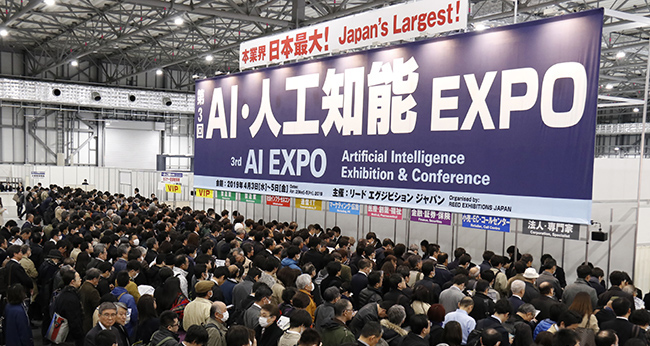 日东东京人工智能展AI EXPO