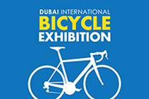 迪拜自行车展